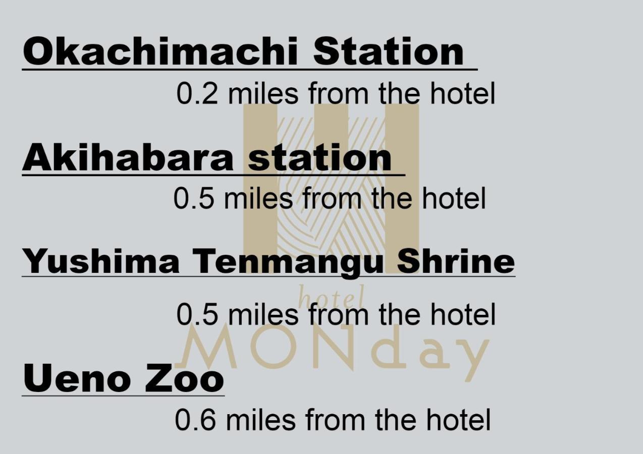 上野御徒町曼迪高级公寓 東京都 外观 照片