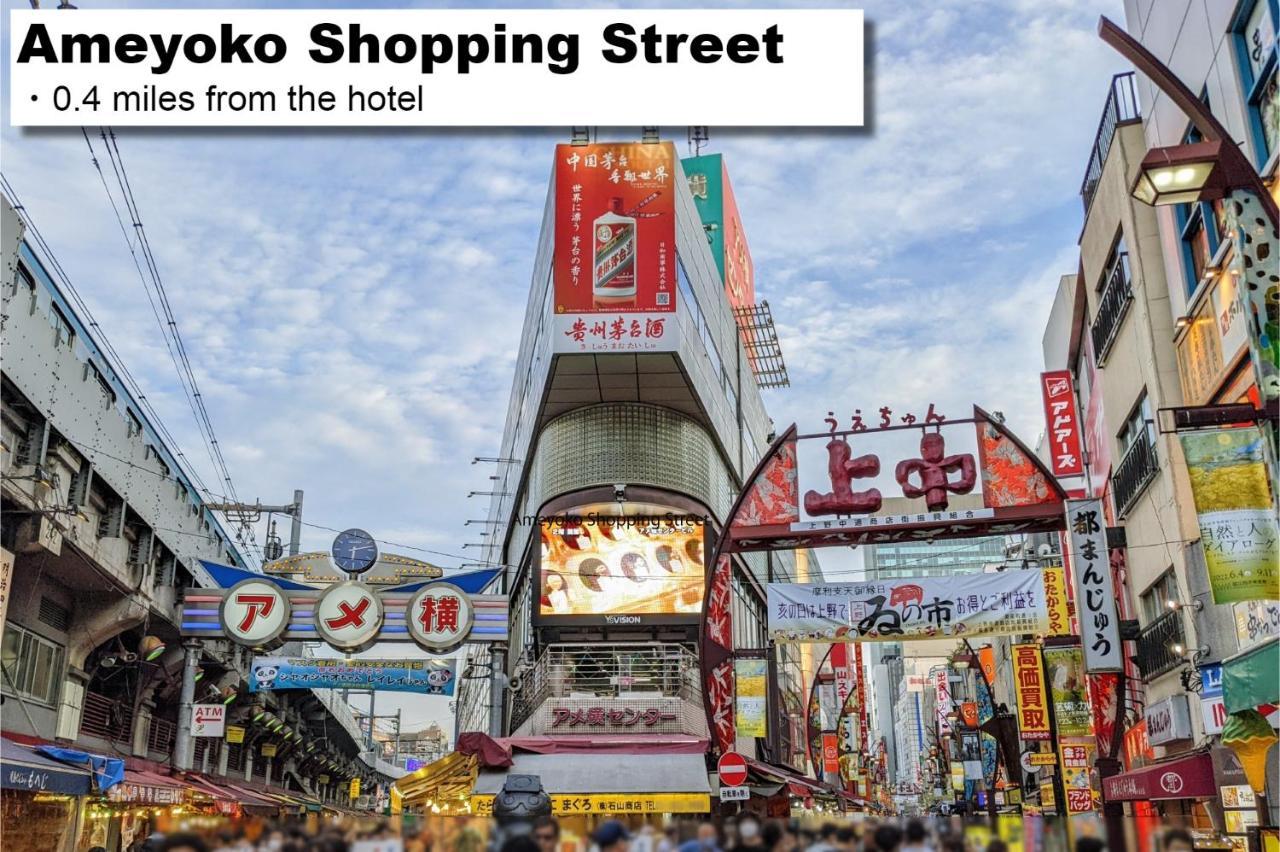 上野御徒町曼迪高级公寓 東京都 外观 照片