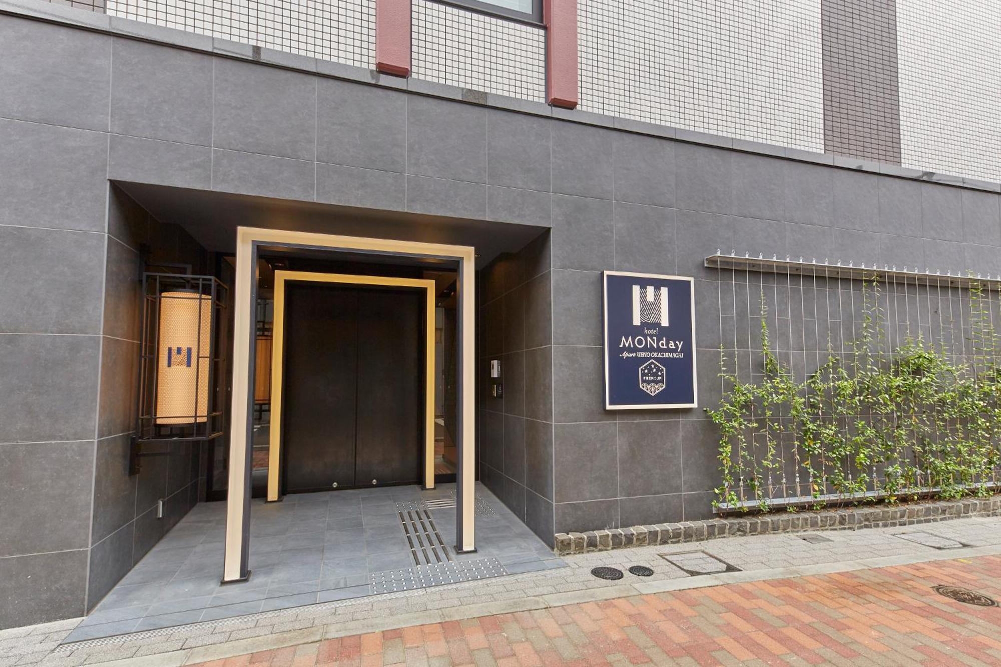 上野御徒町曼迪高级公寓 東京都 外观 照片