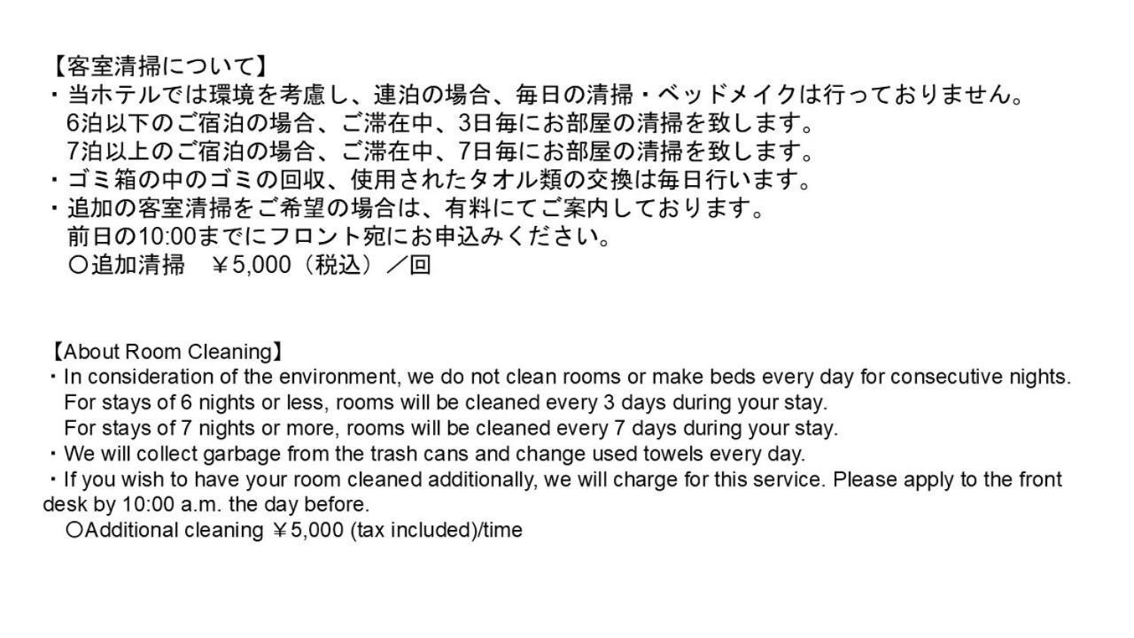上野御徒町曼迪高级公寓 東京都 外观 照片